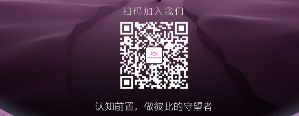 扫码加入二维码